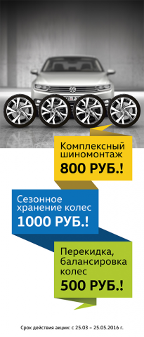 Работа 3667537