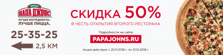 Работа 3667530