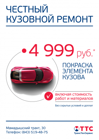Работа 3667509