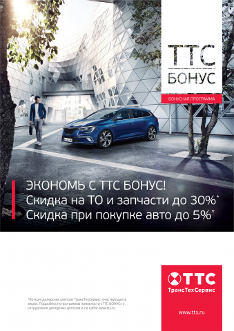 Работа 3667508