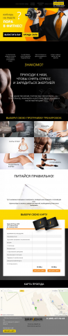 Сайт №1
