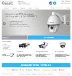 Поддержка сайта galact.ru на платформе NetCat