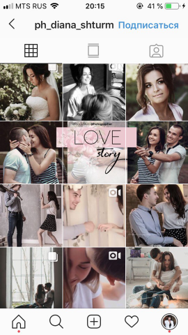 Love story