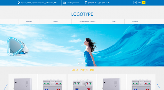 Сайт по продаже кондиционеров