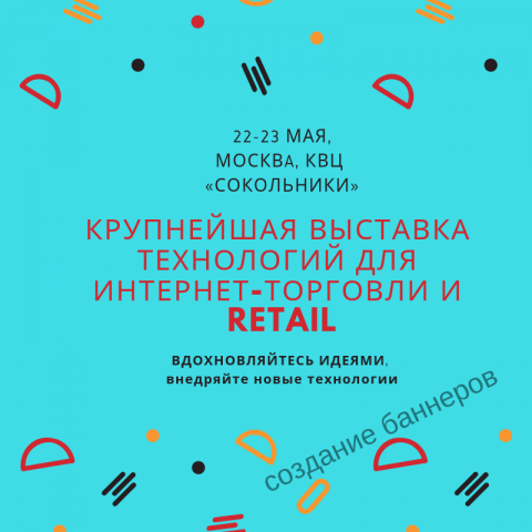 Оформление публикации в Instagram