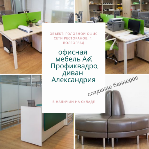 Оформление публикации в Instagram