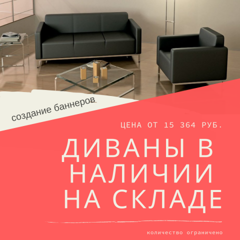 Оформление публикации в Instagram