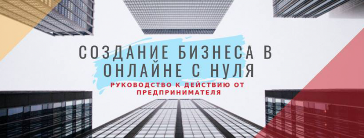 Оформление фона для facebook