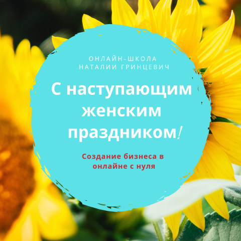 Оформление поста на facebook