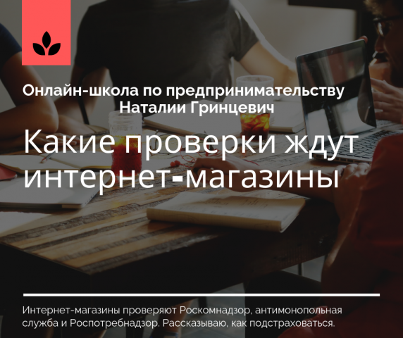 Оформление поста в Instagram