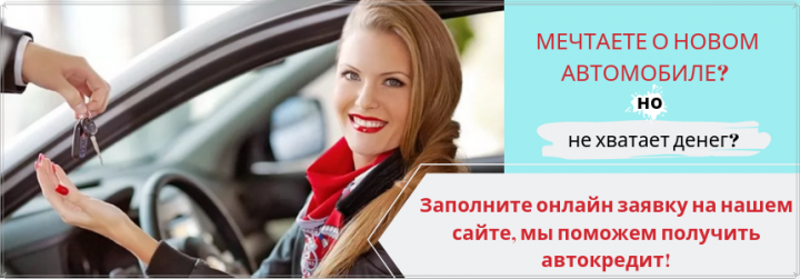 Баннер для брокерского сайта