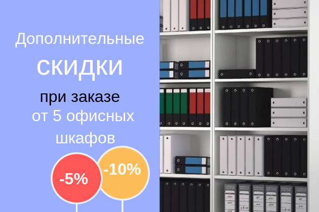 Баннер для сайта