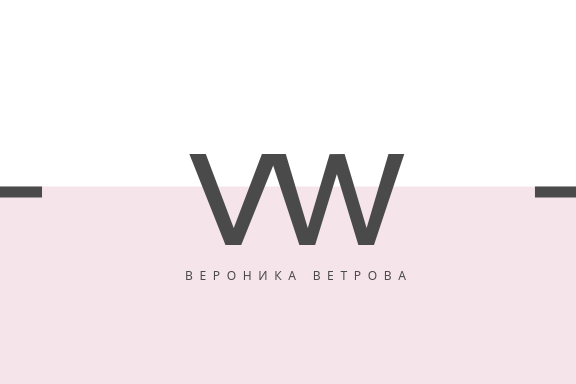 Этикетка для бренда одежды