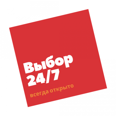 Логотип для нового магазина