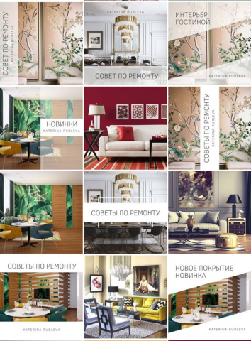 Дизайн интерьеров