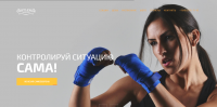 Fight Club & Fitness Theme