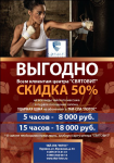 Макет для цента "Святовит"