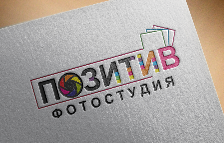 Позитив