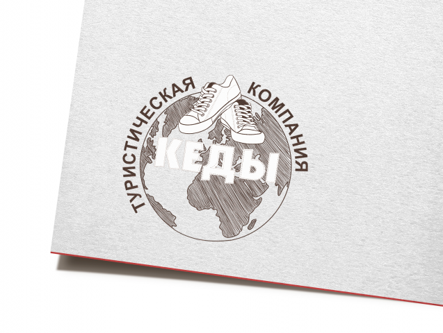 ТК "Кеды"