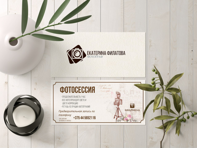 Работа 3627404