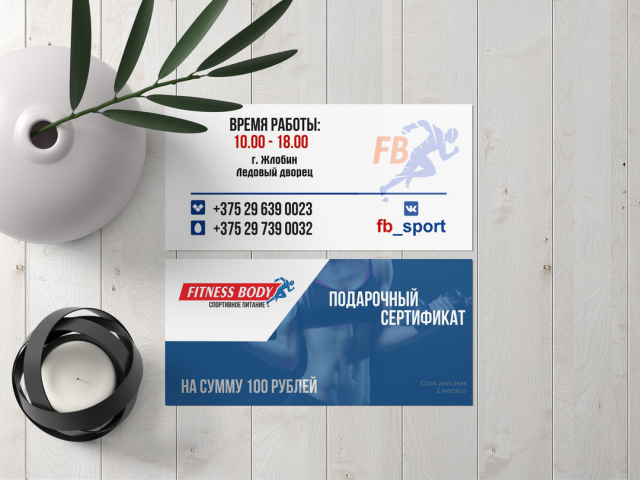 Работа 3602201