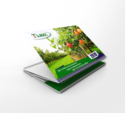 Работа 3602193