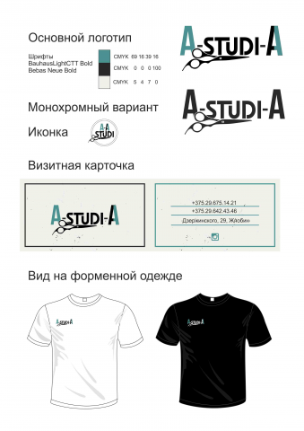 Работа 3627402