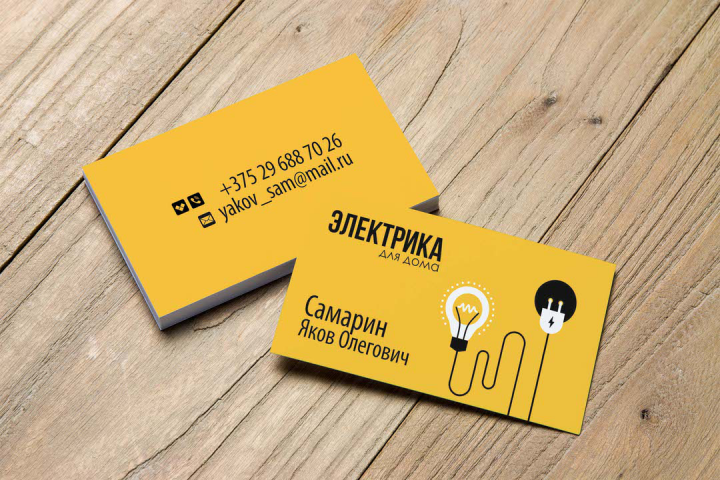 Работа 3602185