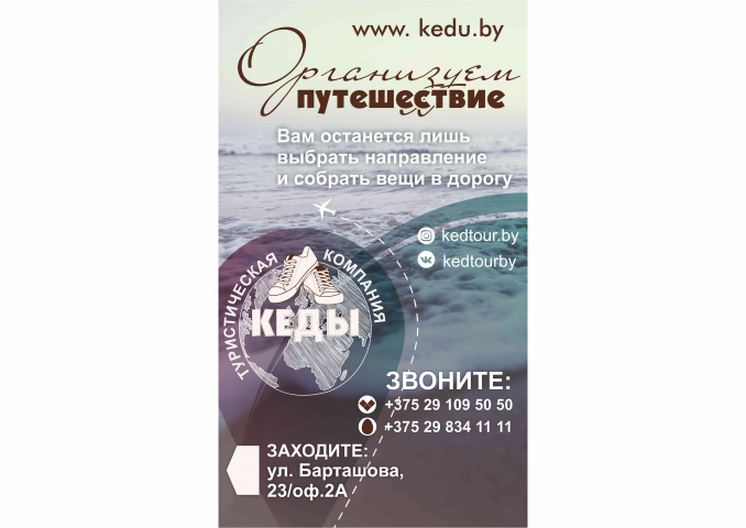 Работа 3627444