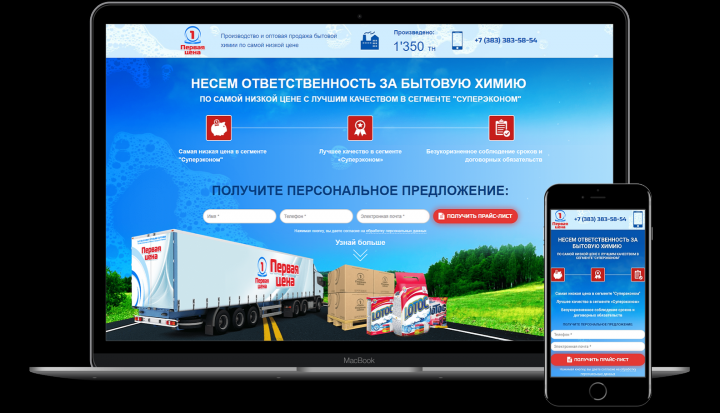 Оптовая продажа порошка