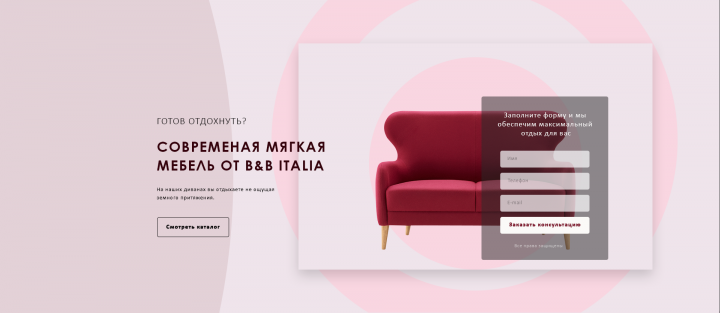 Мебельный салон