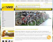 "Веломотодрайв" - интернет-каталог велотехники и аксессуаров