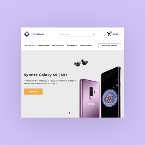 Планшетная версия сайта интернет-магазина "TehnoLinux"