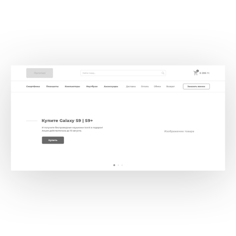 Десктопная версия сайта интернет-магазина "TehnoLinux"
