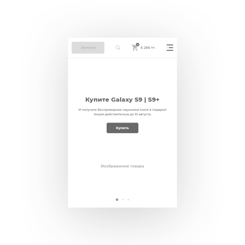 Мобильная версия сайта интернет-магазина "TehnoLinux"