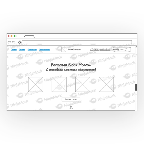 Скетчинг и прототипирование сайта "Nobu Moscow"