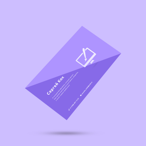 Специализированная визитка для моего портфолио