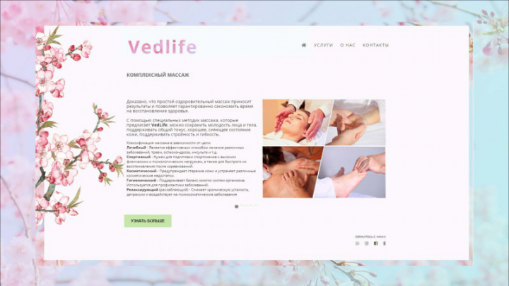 Vedlife
