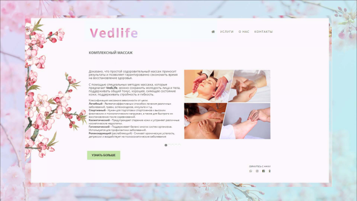 Vedlife