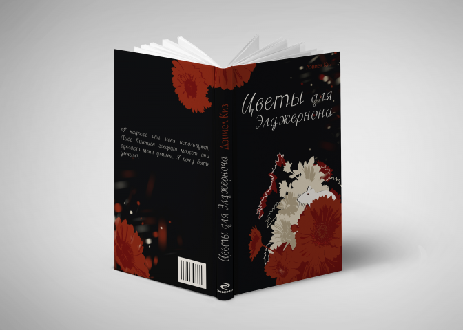 Серия обложек для книг