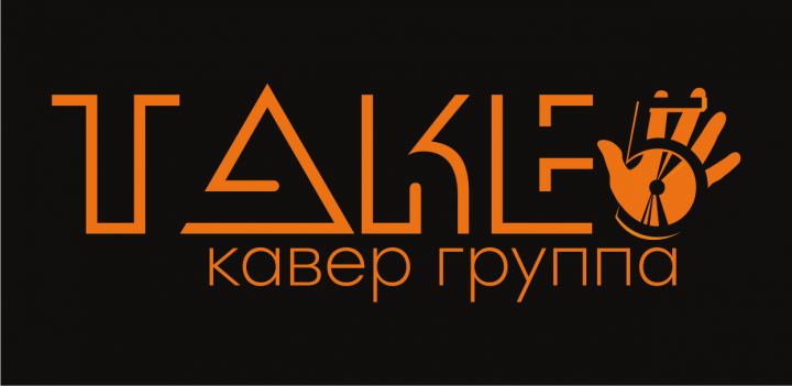Логотип для кавер-группы
