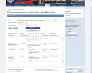 1С-Битрикс: форма поиска