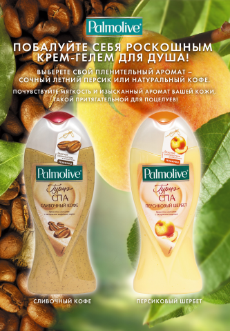 Работа 3567310