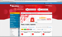 billkill.ru