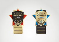 Работа 1695591