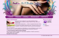 Школа маникюра «Fashion Nail Studio»