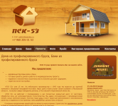 Меню для сайта psk53.ru