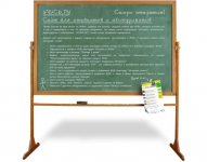 Промо-страничка портала uchus.ru