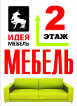 Навигационный указатель
