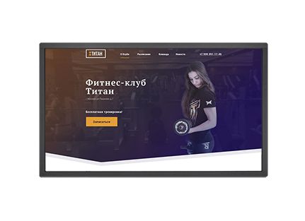 Фитнес-клуб